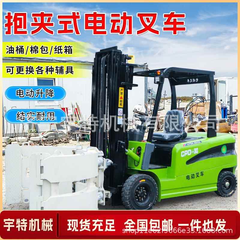 电动叉车2吨1吨小型液压搬运叉车铸铁配重液压升降四轮叉车电动