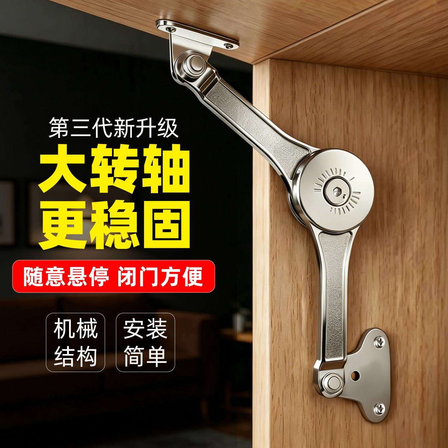 上翻门随意停支撑杆橱柜榻榻米任意下翻门柜门杆气压液压撑杆气撑