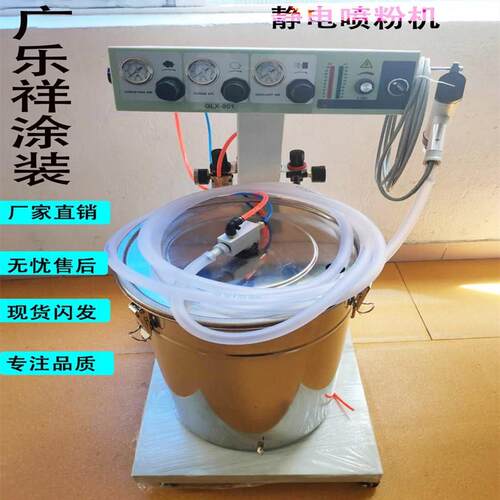 静电喷涂机静电喷塑机静电喷粉机凹槽无死角喷漆静电喷涂设备