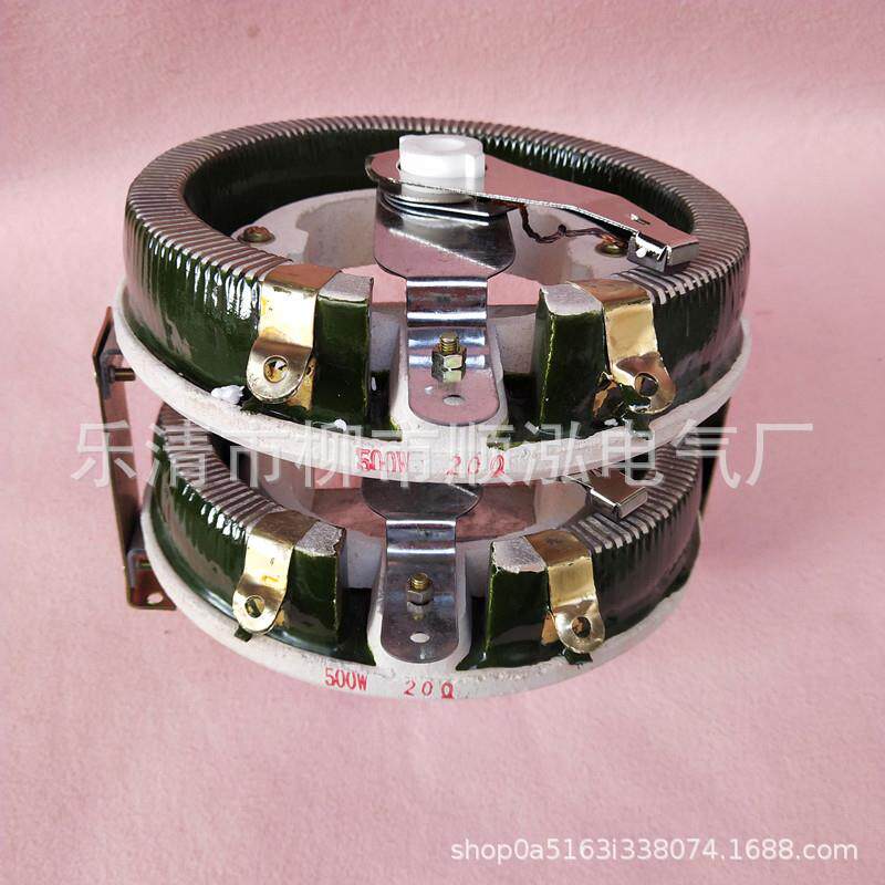 BC1-500W20Ω双层圆盘可调瓷盘变阻器1Ω 5Ω 10Ω 30Ω 40Ω50Ω
