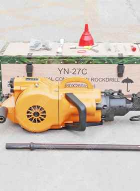 Y破N27内燃凿岩机手持式水TRF泥路面机凿岩破碎一体内凿岩燃碎打