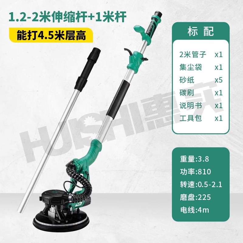 高档卓优8杆23无0墙面打磨沙机长腻子神器尘砂纸机磨墙皮电动无刷