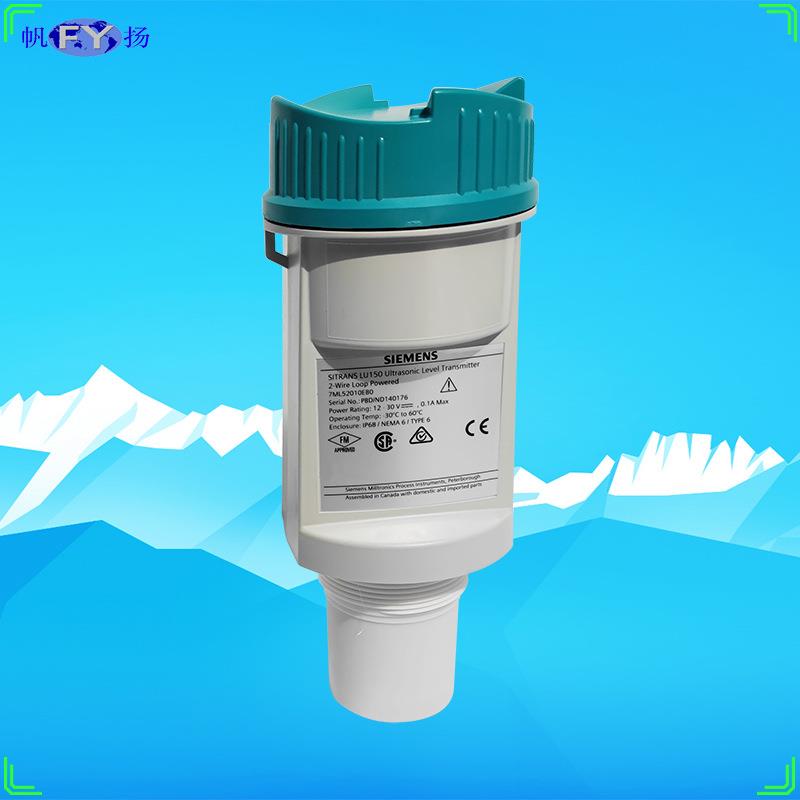 7ML5201-0EA0物位计超声波物位计液位计原装LU150180