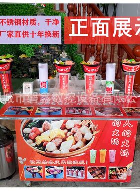 小型移动网红移动的火锅杯一个人的火锅杯冒烟奶茶
