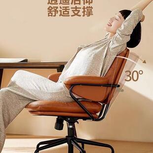 简约办公议椅舒适大久坐电脑椅子轻奢书房转椅班会座升降沙转椅发