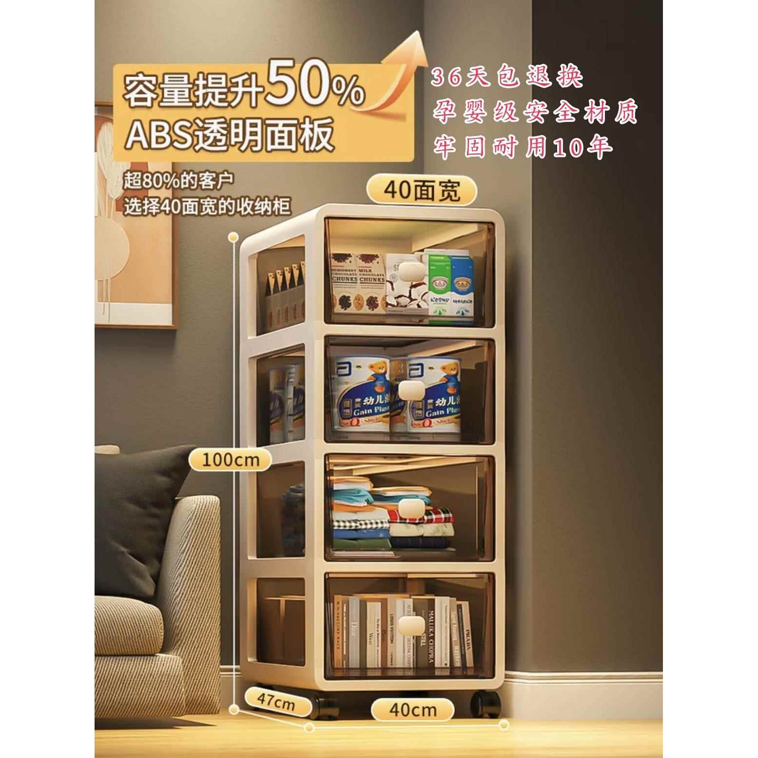 桦崟家用零食收纳 柜 抽屉式储物 柜 多层客厅杂物整理 柜 夹缝置物 柜 食品级摆件饰品床笠拉车