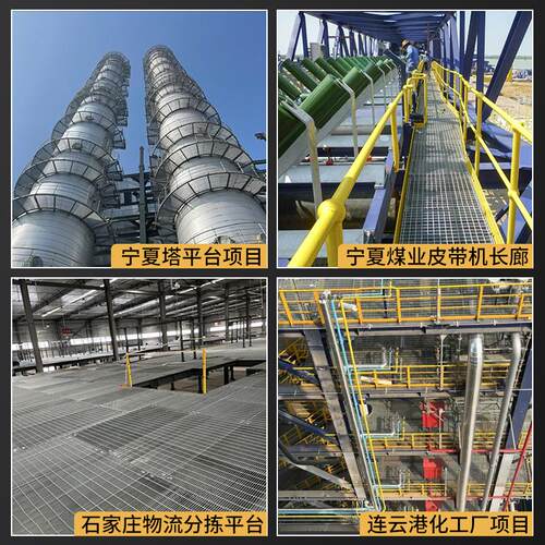插接网格板楼梯光伏走道踏步板下水道排水沟格栅镀锌钢格板钢构