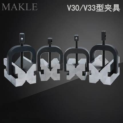 V型架45x40x36V型块90°钢制V型台V30V35V型夹具