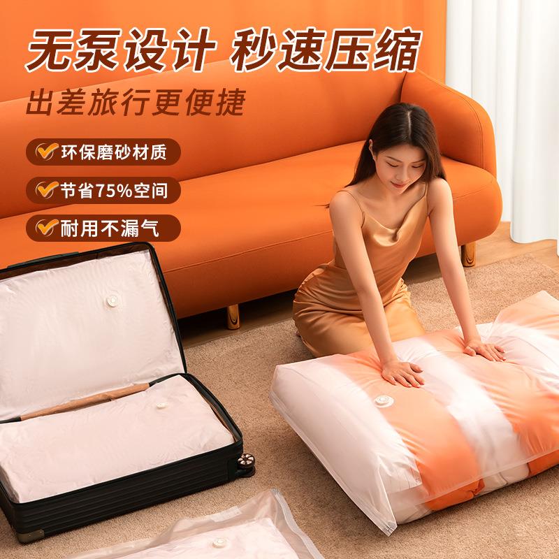 真空压缩袋免抽气收纳袋加厚立体衣服整理打包真空袋
