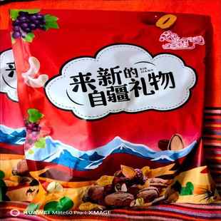 新疆无核金杏干酸甜无蔗糖杏浦糖人放心吃小解馋零食