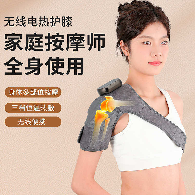 电加热护脚腕震动保暖防寒按摩仪石墨烯理疗热敷智能控温足踝护具