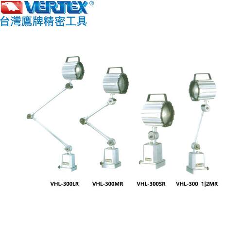 VERTEX圆管防尘工作灯标准型VHL-00LR/VHL-00MR