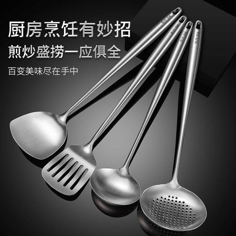 不锈钢304勺铲一体成型厚全钢加长加厚防烫隔热厨房家用炒菜炒勺