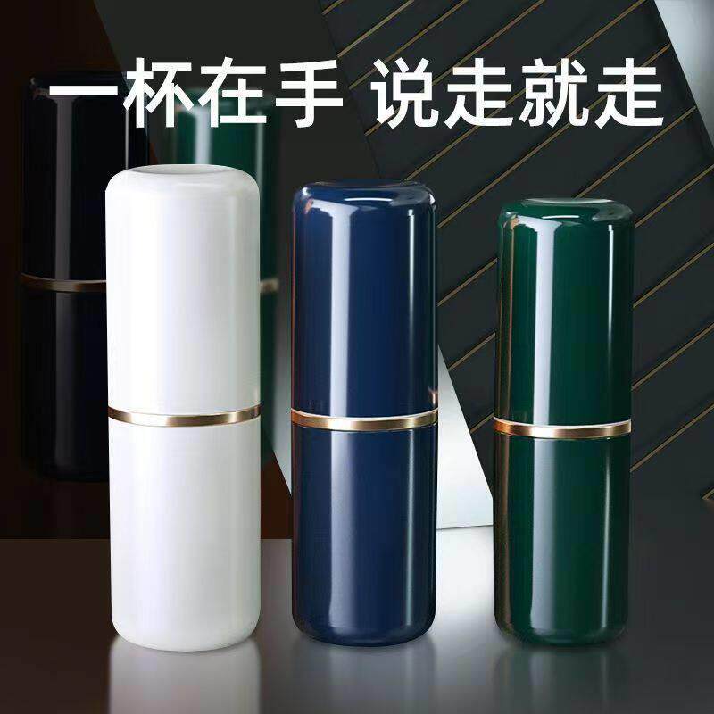 风貌镀金漱口杯二合一套装便携旅行出差洗漱刷牙杯子牙刷膏收纳盒