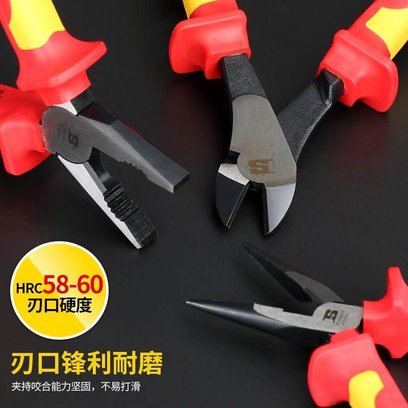 绝缘嘴钳斜嘴斜口钳电工钳子老虎V钳E耐VDE绝缘D压钢丝钳尖绝缘钳