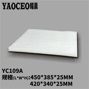 耀晨YC109C活性炭除味过滤芯YC109B玻纤中效过滤芯初效过滤棉