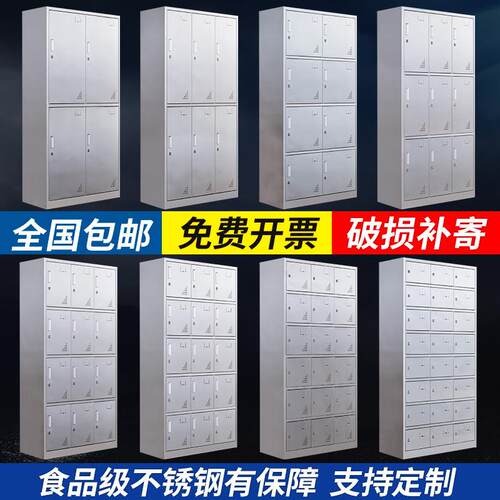 不钢更柜柜Y2012锈浴室宿衣舍无尘净化车间带锁换衣六门工厂员工