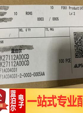RK27112A00CD 50K*2 花柄长25MM双联音量电位器