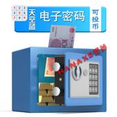 高档网红密码 量存物钱罐儿罐童大容保险箱储蓄罐创意礼盒子储钱不