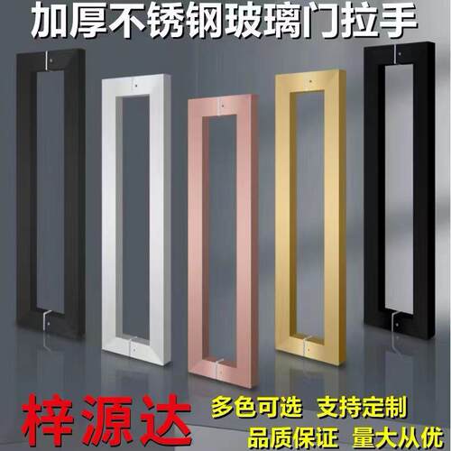 方管单弯大门玻璃门大拉手推拉门木门地弹簧门把手不锈钢拉手