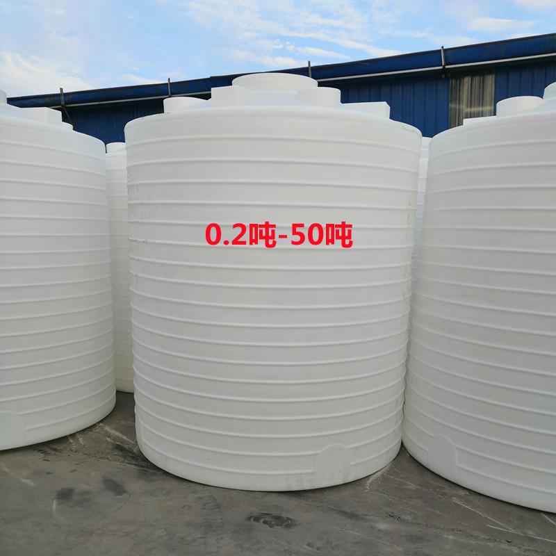 1吨2T耐酸碱草酸储罐3立方4吨超纯塑料水箱5吨全新料饮用水储存桶