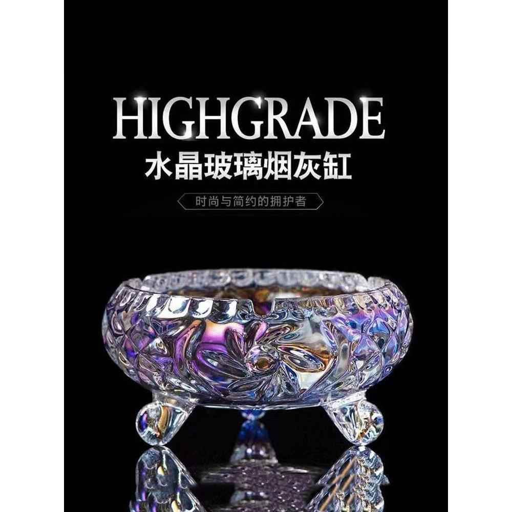 欧式水晶玻璃烟灰缸 家用创意时尚客厅客房办公室ktv大号小号烟缸