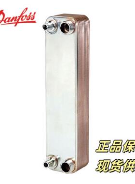 B3-014-18-3.0-H021H4317丹佛斯板式换热