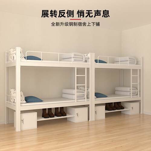 上下铺双艺层型高材床学校双人铁床工宿舍钢架床mr-68工地低员床