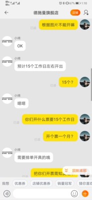 大揭秘德施曼指纹锁怎么样?价格为何偏低,质量都靠谱吗?