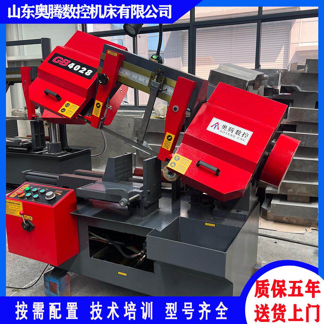 卧式剪刀锯床GB4028金属带锯床GX4028全液压结构