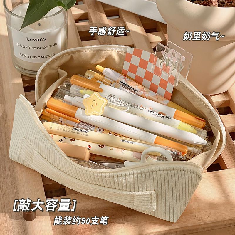 三年二班灯芯绒笔袋学生大容量铅笔盒男孩女孩简约高颜值文具盒k