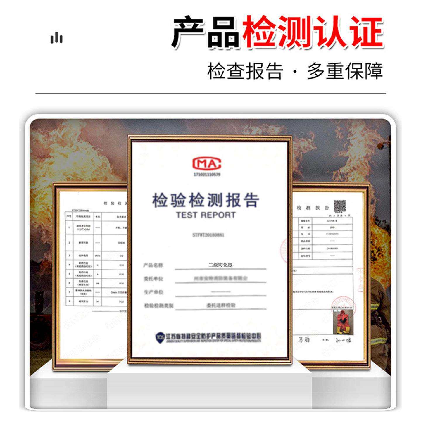 重型A级连体防化服一级全封闭耐酸碱轻型化学防护服加厚化工实验
