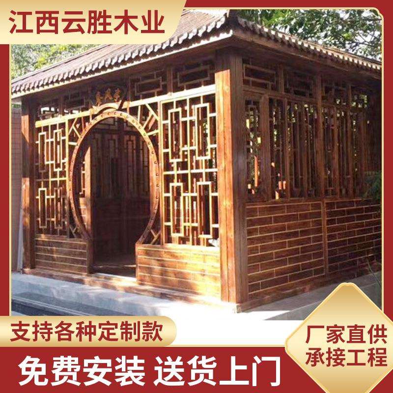 防腐木木屋厂家可制木屋别墅农家乐民宿景区小木房子移动售货亭岗