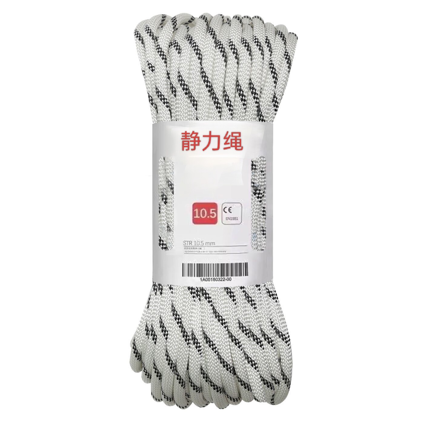 电升专用静力绳登山绳攀岩绳索缓降绳高空作业绳国标安全绳耐磨绳