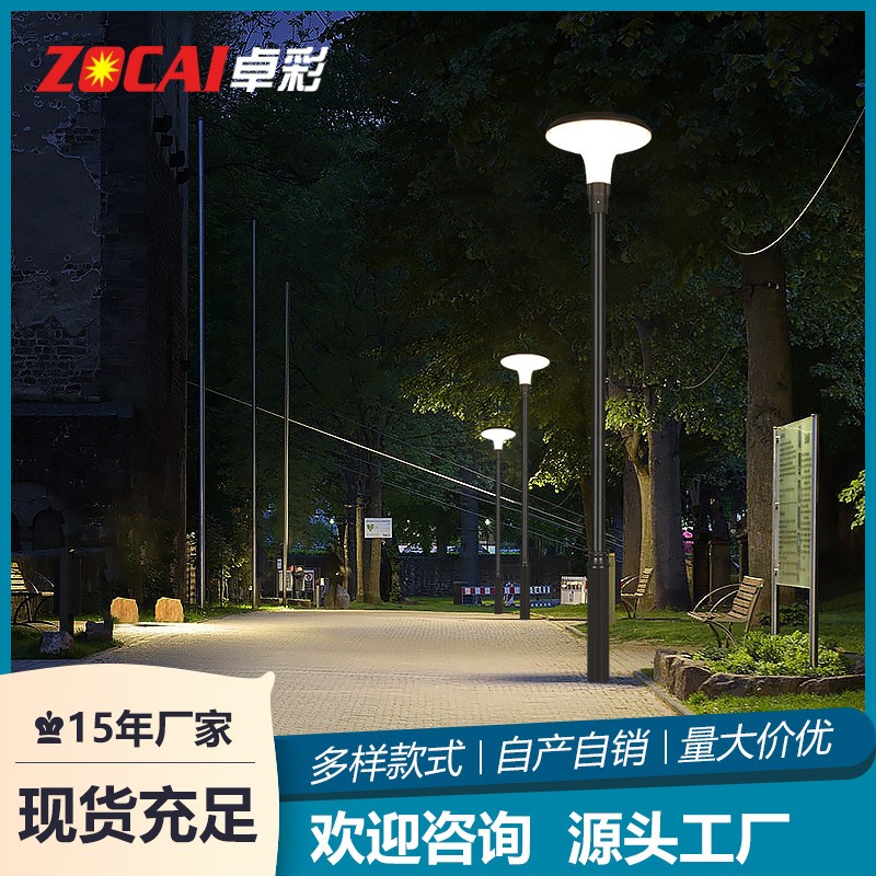 太阳能庭院灯户外超亮家用室外防水花园别墅3米高杆led小区路灯