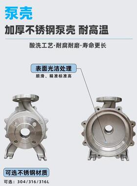 IH酸不锈钢4离心泵抽污水废水泵头耐化工泵碱30水泵849耐腐蚀工业
