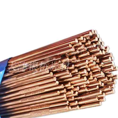 现货供应斯米克铝青铜焊丝S213直条型号齐全量大从优