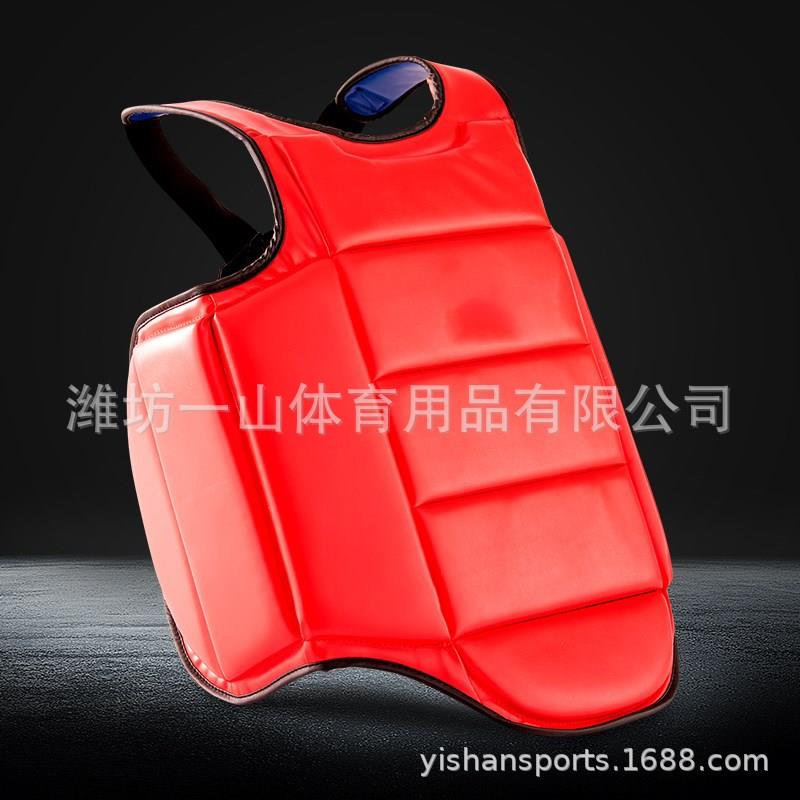 空手道护甲定 制专业比赛拳击护胸儿童自由武术搏击空手道护具