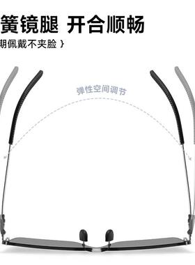 白天晚上夜视镜感光变色男士开车无边框钓鱼驾驶专用太阳眼镜
