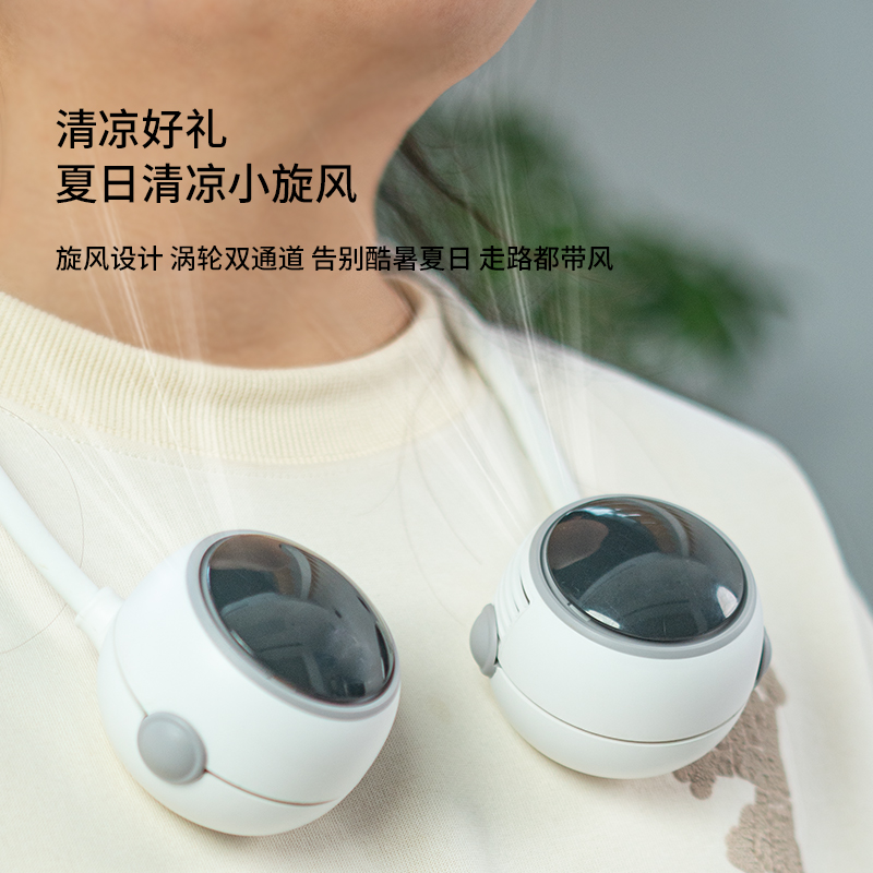 儿童挂脖USB充电小风扇学生宿舍懒人迷你便携式随身小型办公室可