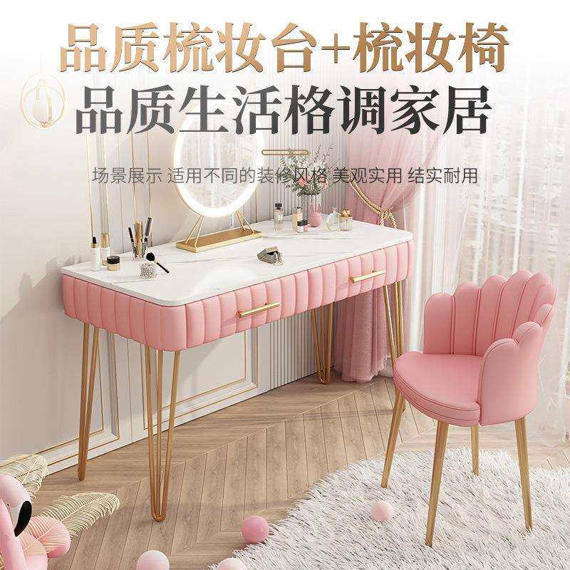梳妆台轻奢小户型化妆台源头厂家一手货源现货可批量大价优品质保