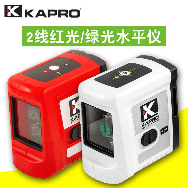 KAPRO开普路磁性激光水平仪绿光十字2线迷你投线标线仪打斜线862