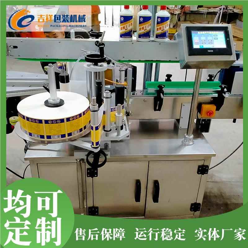 全自动多功能卧式圆瓶贴标机  日XZC化标饮料标签机干不胶圆瓶贴