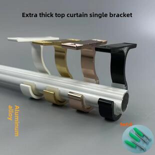 顶装窗帘杆支架特厚顶装罗马杆打孔固定托架特厚单顶支架托