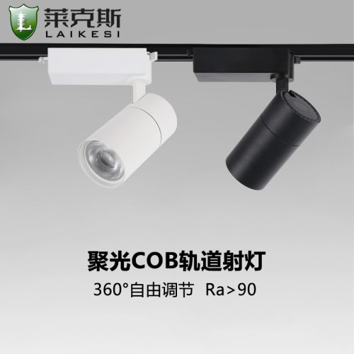 服装店led背景墙COB轨道轨道灯