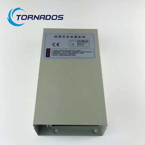 FY-350-48防雨开关电源48V350W户外防雨电源