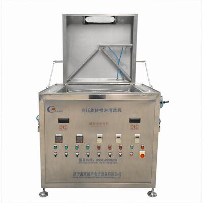 鑫欣 双泵高压旋喷淋清洗机 压旋XCP-800转喷淋设备 高超厂声波转