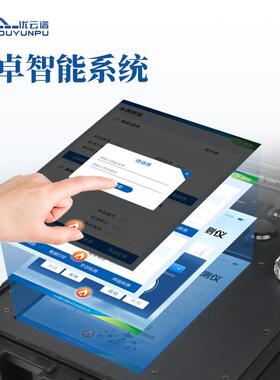 携式多参数水质AAE检测仪COD测便定仪仪水质ODC氨氮总磷总氮检测