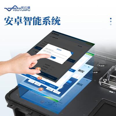 携式多参数水质AAE检测仪COD测便定仪仪水质ODC氨氮总磷总氮检测