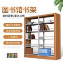 书店图书馆钢制书架多阅览单YFU双面书柜档案架学室生家用铁层架